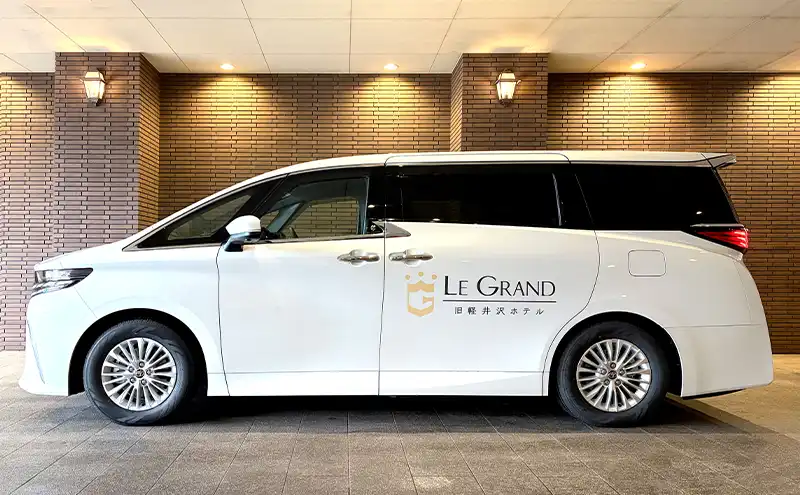 Free shuttle service between Karuizawa Station and the hotel.