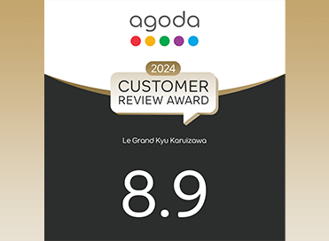 We received the agoda "CUSTOMER REVIEW AWARD 2024".