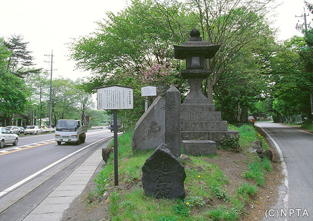 Oiwake / Karuizawa Town
