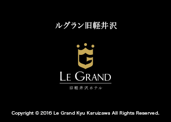 Le Grand Kyu Karuizawa