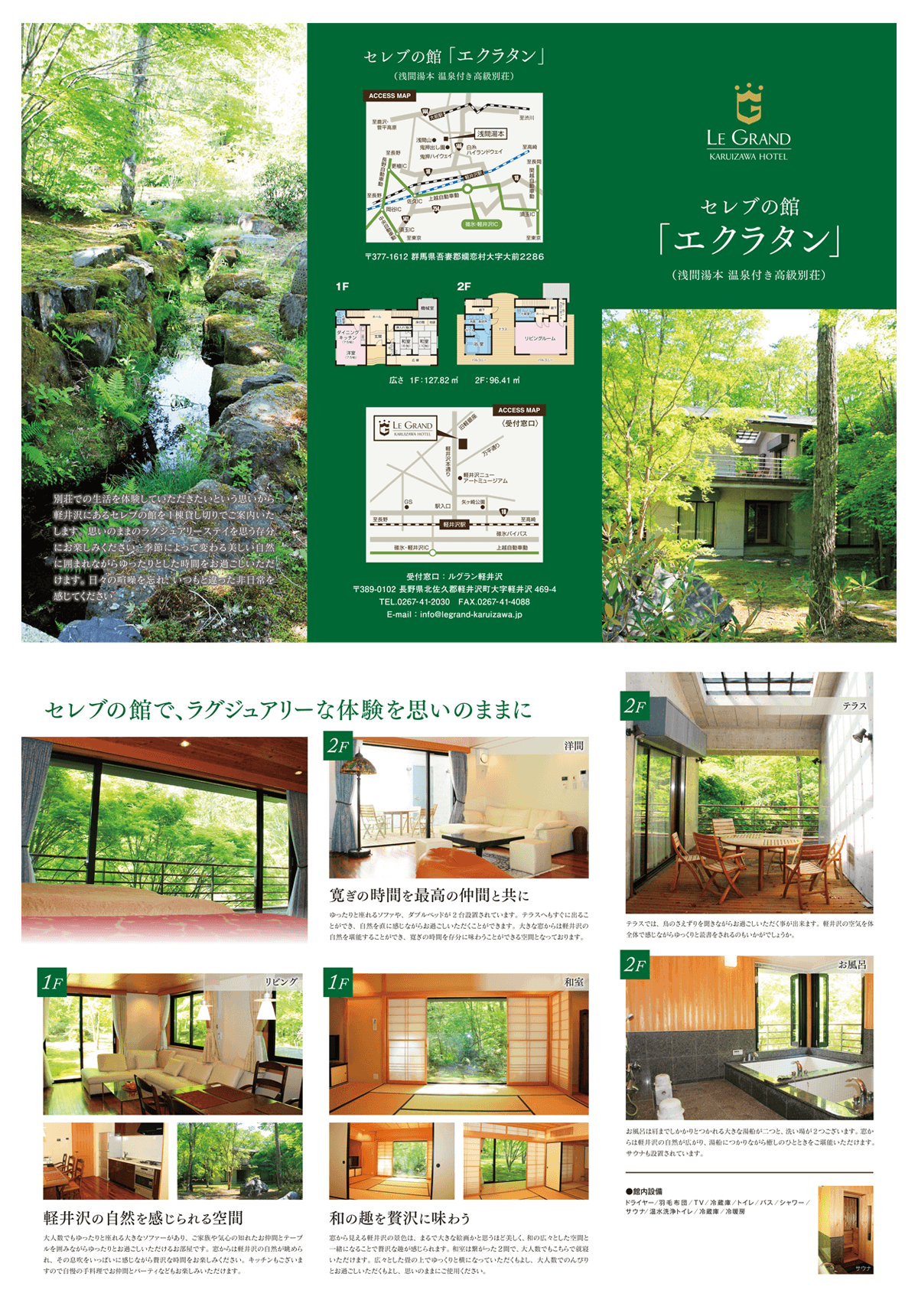 Eclatant - Introducing Luxury Vacation Rentals - pdf